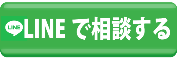 LINEボタン